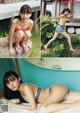 Kanami Takasaki 高崎かなみ, Young Magazine 2019 No.43 (ヤングマガジン 2019年43号) P2 No.646287 Image No. 5