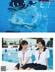 A couple of girls sitting next to each other near a swimming pool.