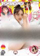 Airi Suzuki 鈴木愛理, Young Gangan 2022 No.22 (ヤングガンガン 2022年22号) P9 No.8a53e5 Image No. 19