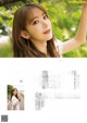 Sakura Miyawaki 宮脇咲良, Hitomi Honda 本田仁美, ENTAME 2021.08 (エンタメ 2021年8月号) P2 No.30f165 Image No. 7