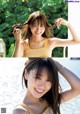 Yuuka Sugai 菅井友香, Young Jump 2022 No.45 (ヤングジャンプ 2022年45号) P7 No.b70d3f Image No. 7