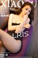 XiaoYu Vol. 644: LRIS (冯 木木) (100 pictures) P73 No.f4c773 Image No. 35